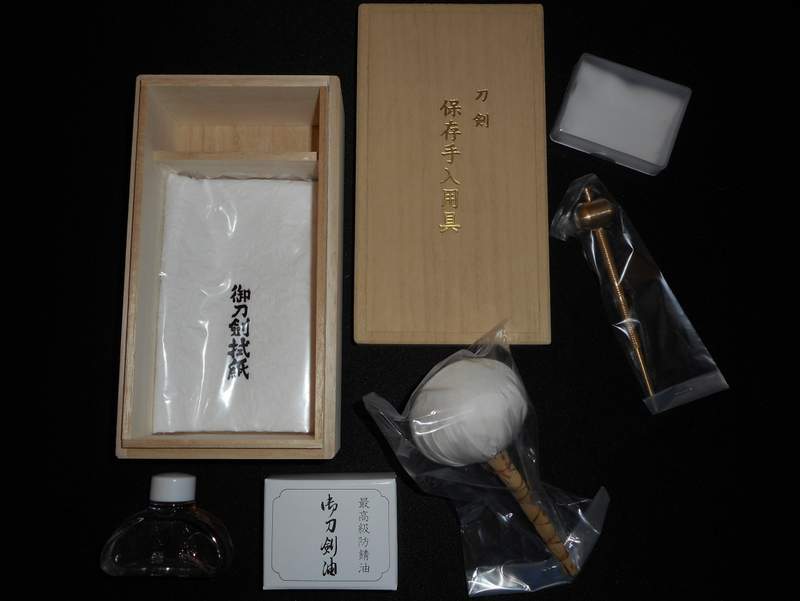 Japanese Sword Maintenance Kit