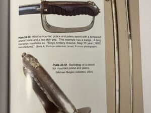 Japanese Colonial Chosen Sword -Mounted Police Korea Territory -WWII