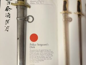 Japanese Police SERGEANT Dirk -Old/Antique Sword Collection