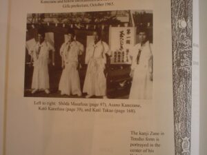 Vtg WW2 Japanese Army Officer Signed KANEZANE Samurai Sword -Antique/Old Gendai