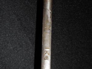 WW2 Japanese Army Officers KOA ISSHIN MANTETSU Samurai Sword -Katana Antique/Old