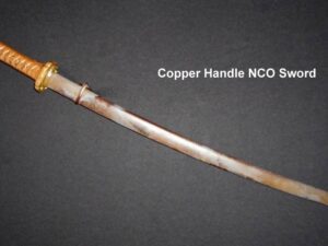 WW II Japanese Samurai Army COPPER HANDLE NCO Sword -Antique/Old WW2 Collection