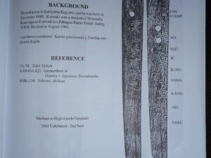 1 MILLION YEN—WW2 Japanese Army Officer Samurai Sword -Antique Collection