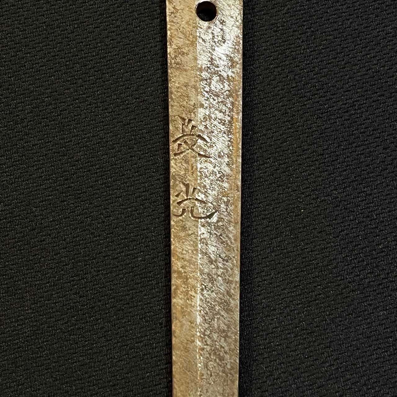 Japanese NAGAMITSU WWII Sword -1944/Type 3 Army -Samurai w/Bringback Paper - Image 17