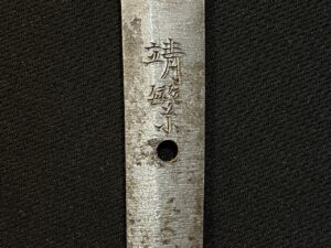 Naval Yasukuni Shrine Sword -Japanese WWII Yasushige Kai Gunto