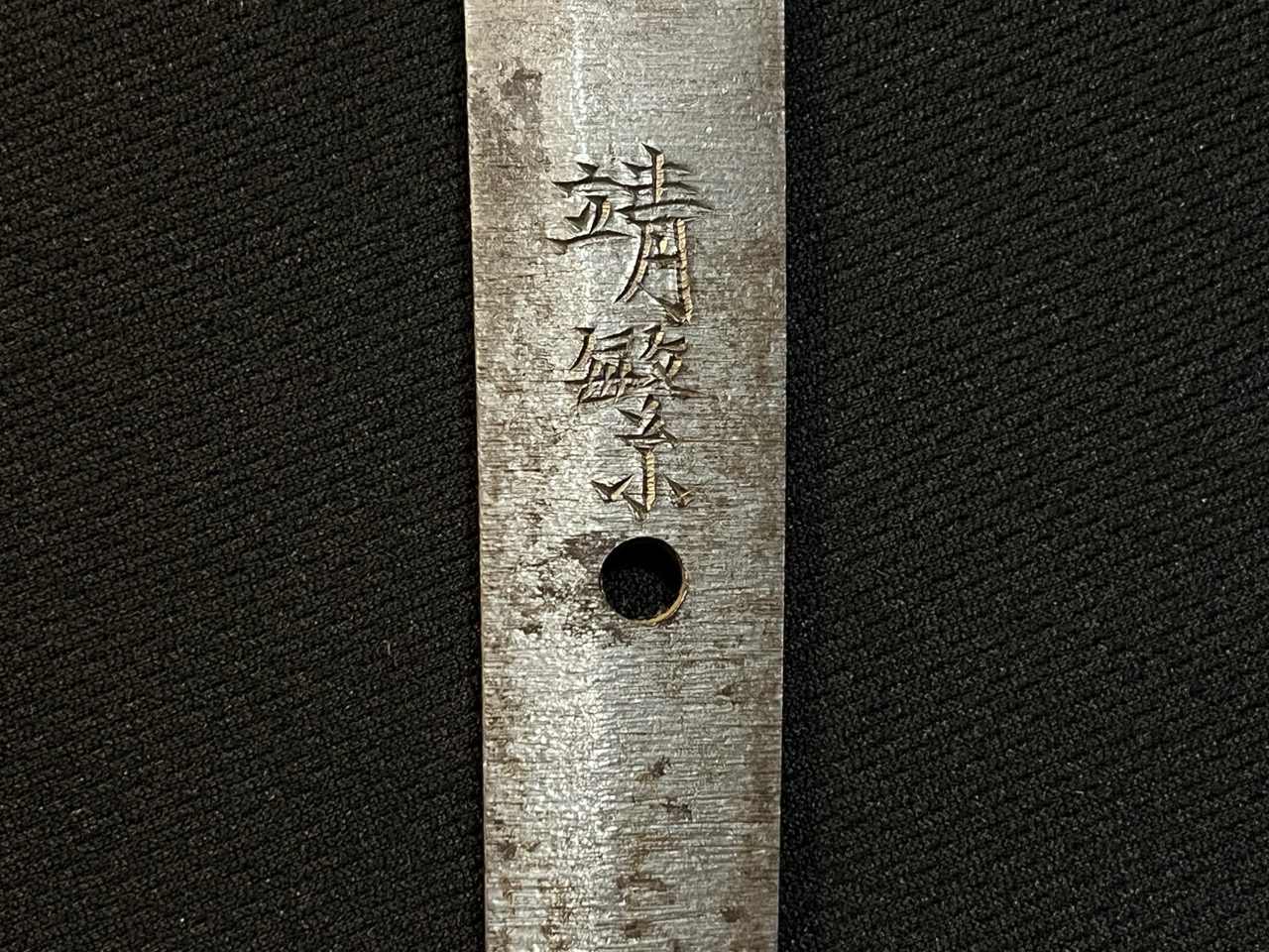 Naval Yasukuni Shrine Sword -Japanese WWII Yasushige Kai Gunto