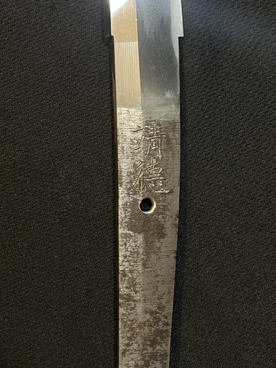 Japanese WWII Yasukuni Shrine Sword by Yasutoku
